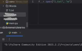 Как перейти в директорию в python