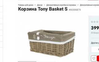Как добавить хлебные крошки tilda