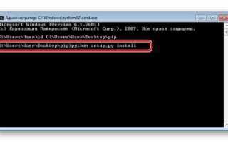 Как обновить python через терминал