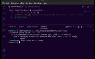 Какие имена переменных являются неправильными в python