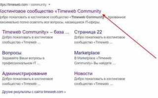 Что такое title в html