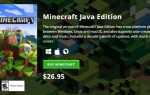Сколько стоит minecraft java