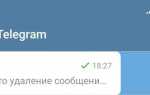 Как скрыть inline клавиатуру telegram