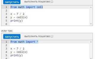 Как написать пинговалку на python