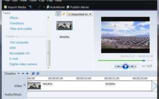 Как windows movie maker перевести на русский