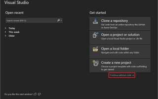 Как поставить точку останова visual studio 2019