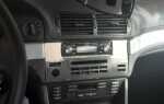 Как снять магнитолу bmw e39