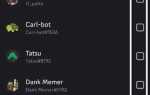 Как настроить список участников в discord