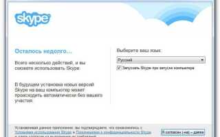 Почему в skype не работает видео