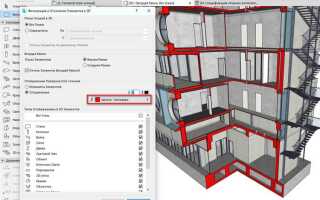 Как в archicad обрезать объект