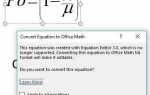 Как переносить формулы из mathcad в word