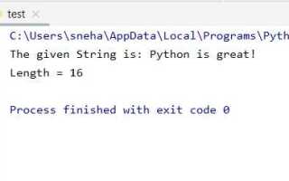 Как вывести самую длинную строку в python
