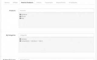 Как скрыть товар для незарегистрированных opencart