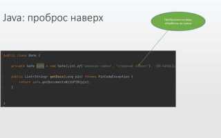 Как убрать из строки ненужные символы java