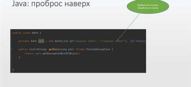 Как убрать из строки ненужные символы java
