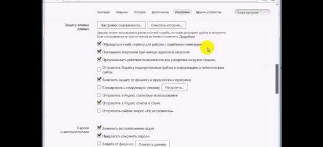 Как проверить javascript в браузере