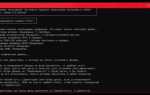 Как запустить php файл