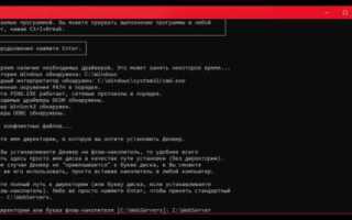 Как запустить php файл