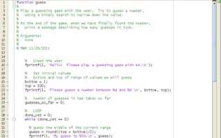 Как открыть editor в matlab