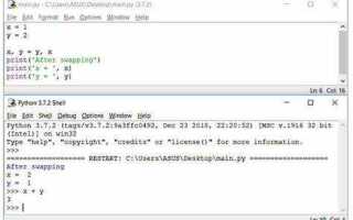 Как подключить html кнопку к python скрипту