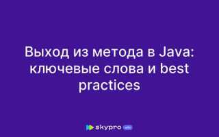 Как запустить метод из другого класса java