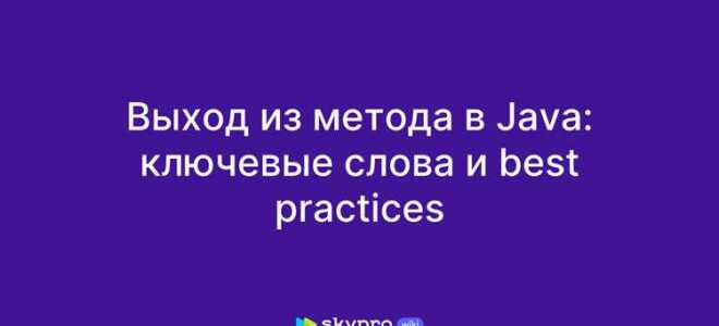 Как запустить метод из другого класса java