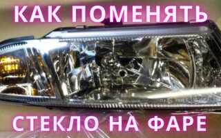 Как снять стекло с фары ваз 2112