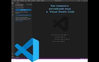 Как поменять цвет кода в visual studio