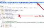 Как изменить местоположение кнопки html