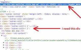 Как изменить местоположение кнопки html