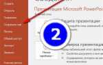 Как перевести презентацию из pdf в powerpoint