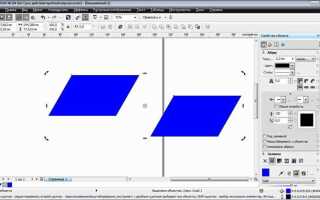 Как выделить несколько объектов в coreldraw