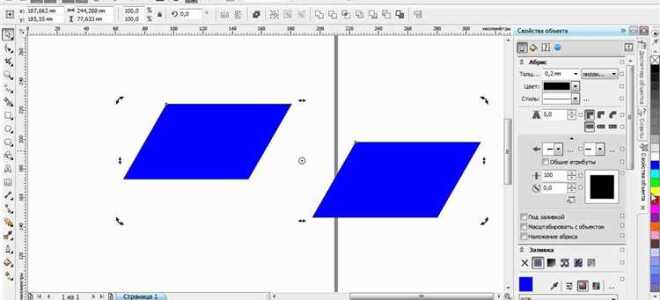 Как выделить несколько объектов в coreldraw