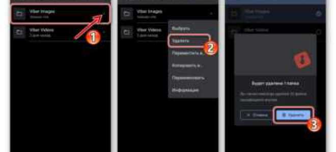 Как сохранить фото из viber