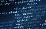 Как вставить картинку в html