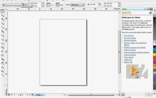 Как измерить в coreldraw