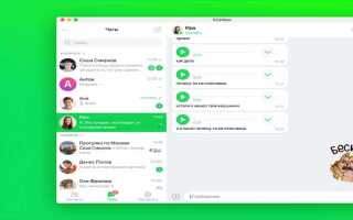 Что за приложение icq new и зачем