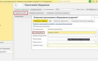 Какой функции не существует в 1с унф