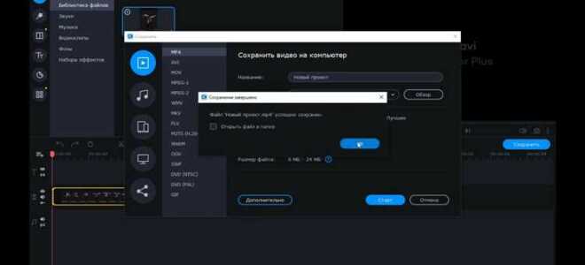 Как заполнить черные края в вертикальном видео movavi