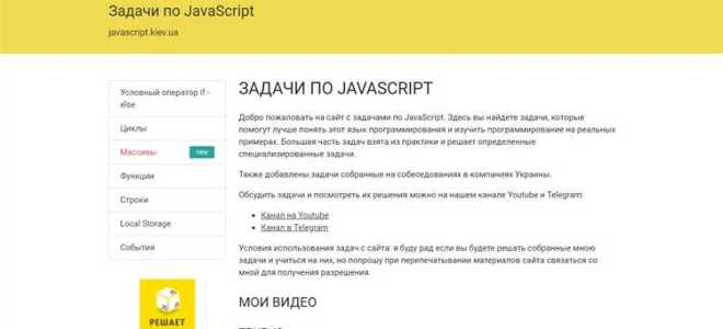 Как найти работу javascript junior