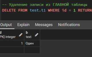 Как включить каскадное удаление sql server