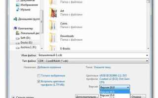 Где хранится автосохранение coreldraw