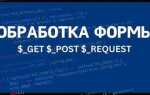 Как вставить функцию php в html