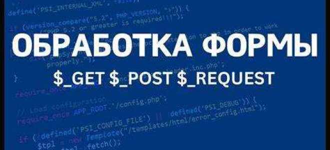 Как вставить функцию php в html