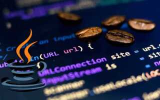 Что это в java