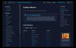 Как задать путь к файлу python