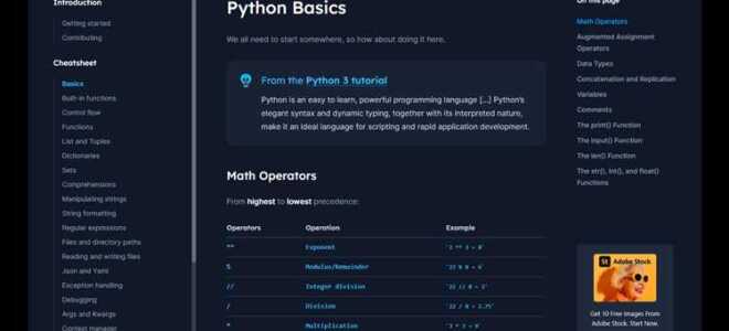Как задать путь к файлу python