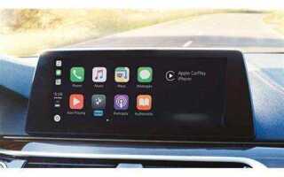 Как через carplay смотреть видео apple bmw
