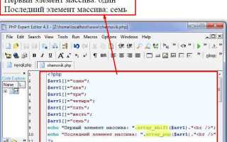 Как получить первый элемент массива php