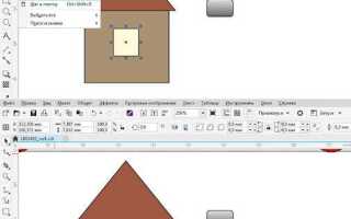Как изогнуть объект в coreldraw